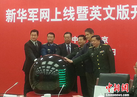 中華軍網，探索軍事信息的權威平臺，中華軍網，軍事信息的權威探索平臺