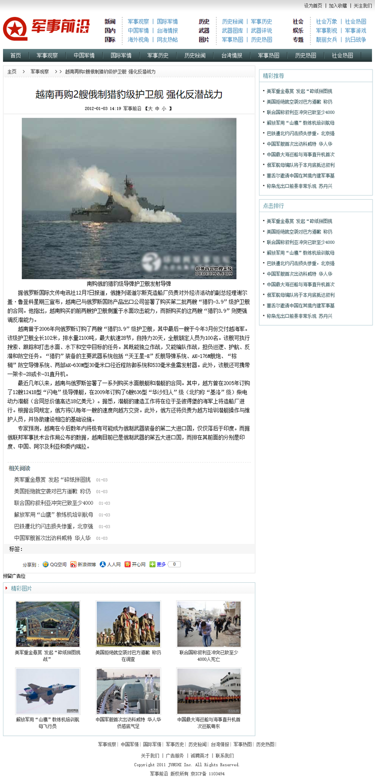 第1788頁
