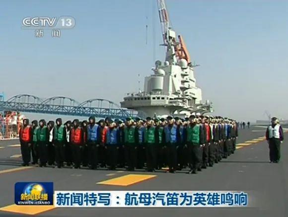 遼寧艦，英雄之魂，犧牲之偉，遼寧艦，英雄之魂，犧牲之偉的壯麗傳奇