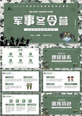 簡約軍事網(wǎng)址，探索軍事領(lǐng)域的精華所在，簡約軍事網(wǎng)址，探索軍事領(lǐng)域的核心精華