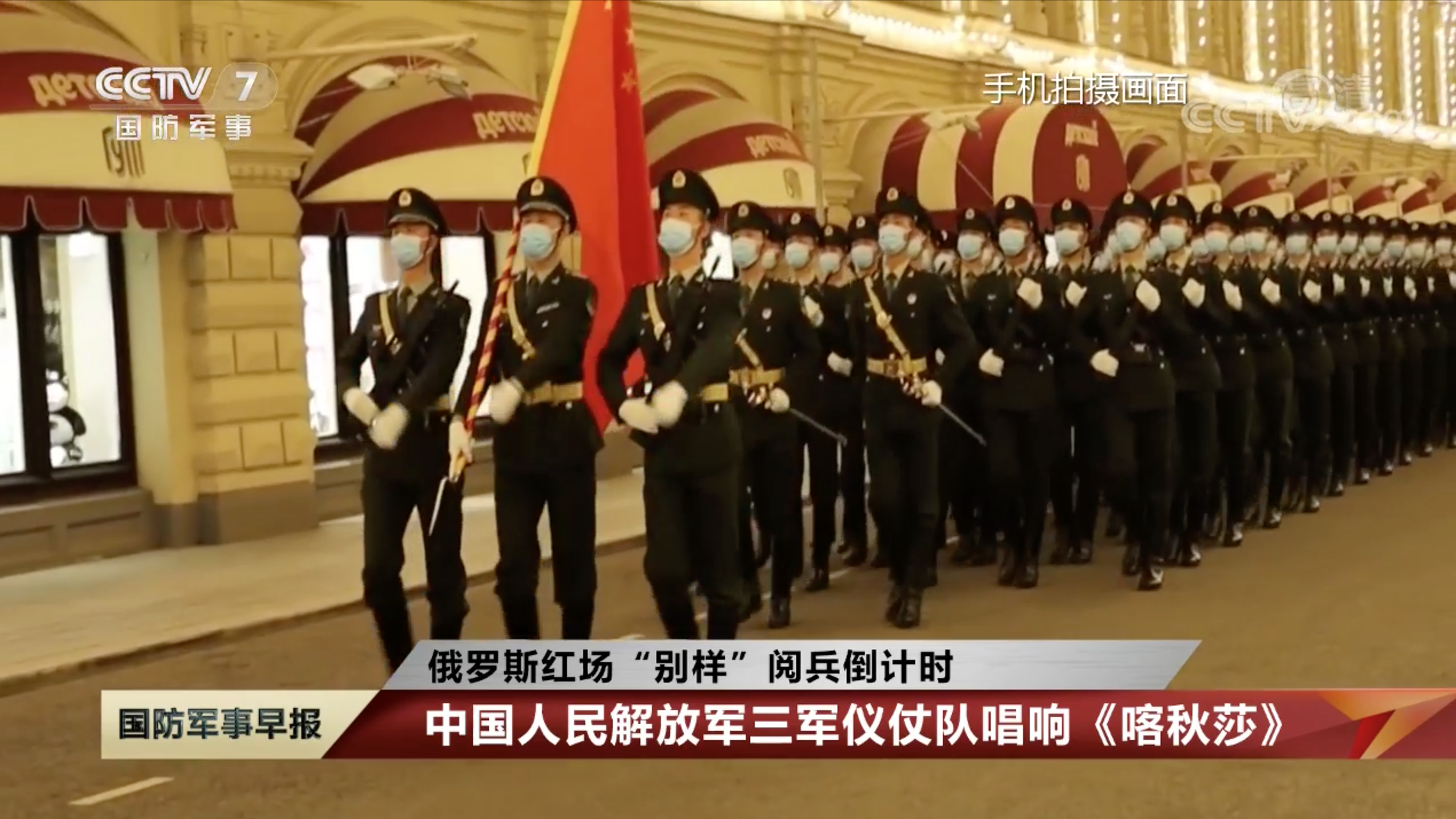 中國三軍儀仗隊(duì)在俄羅斯的卓越表現(xiàn)與深厚友誼，中俄友誼見證，中國三軍儀仗隊(duì)在俄羅斯的卓越風(fēng)采