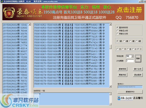 探索正版精準(zhǔn)跑狗圖，揭秘77777與88888的魅力，揭秘正版跑狗圖，探索數(shù)字7與數(shù)字8的神秘魅力
