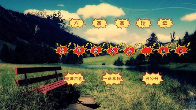 澳門最快最準(zhǔn)的開獎(jiǎng)網(wǎng)站——您的首選彩票平臺(tái)，澳門首選彩票平臺(tái)，快速準(zhǔn)確的開獎(jiǎng)網(wǎng)站