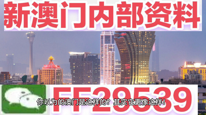 新澳2025今晚開(kāi)獎(jiǎng)資料——全方位解讀彩票開(kāi)獎(jiǎng)過(guò)程與預(yù)測(cè)分析，新澳2025今晚開(kāi)獎(jiǎng)全方位解讀與預(yù)測(cè)分析，彩票開(kāi)獎(jiǎng)過(guò)程揭秘及策略分享