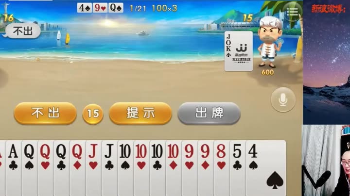 高手平特一肖王中王，揭秘成功背后的秘密，揭秘高手平特一肖王中王的成功秘訣