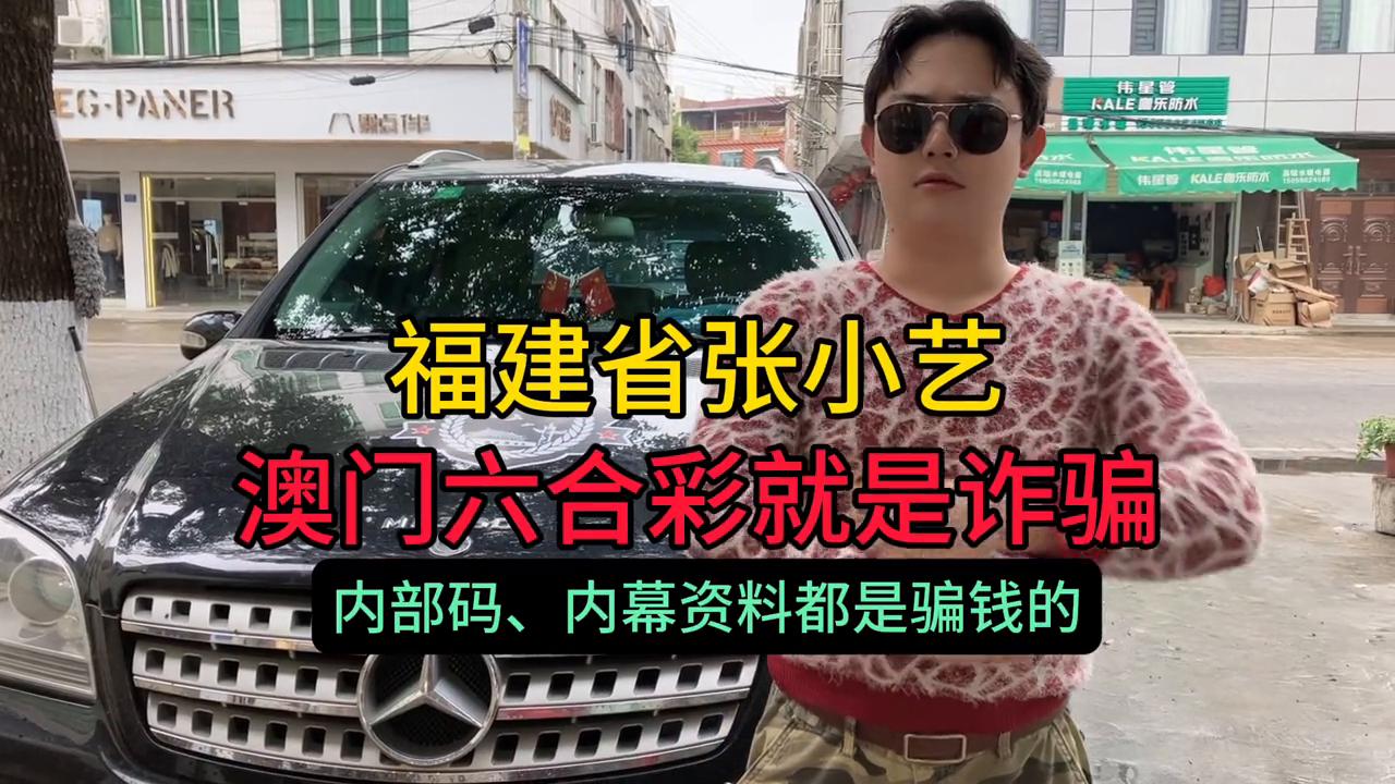 澳門六開彩一天開獎結果，揭秘彩票背后的秘密與策略分析，澳門六開彩一天開獎結果解析，揭秘彩票背后的秘密與策略探討
