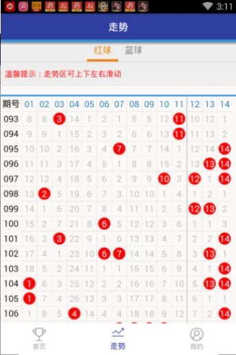 王中王四丷肖精選一肖，揭秘生肖選擇與運勢奧秘，揭秘生肖選擇背后的運勢奧秘，王中王四丷肖精選一肖