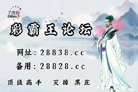 劉伯溫一肖中特四肖期，揭秘傳奇人物與預(yù)測之謎，劉伯溫四肖期揭秘，傳奇人物與預(yù)測之謎探秘