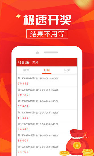 澳門(mén)最快開(kāi)獎(jiǎng)，探索速度與激情的極致體驗(yàn)，澳門(mén)最快開(kāi)獎(jiǎng)，速度與激情的極致探索