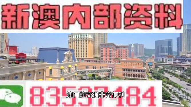澳門天天免費(fèi)精準(zhǔn)大全——探索澳門的無盡魅力，澳門無盡魅力探索大全，天天免費(fèi)精準(zhǔn)指南