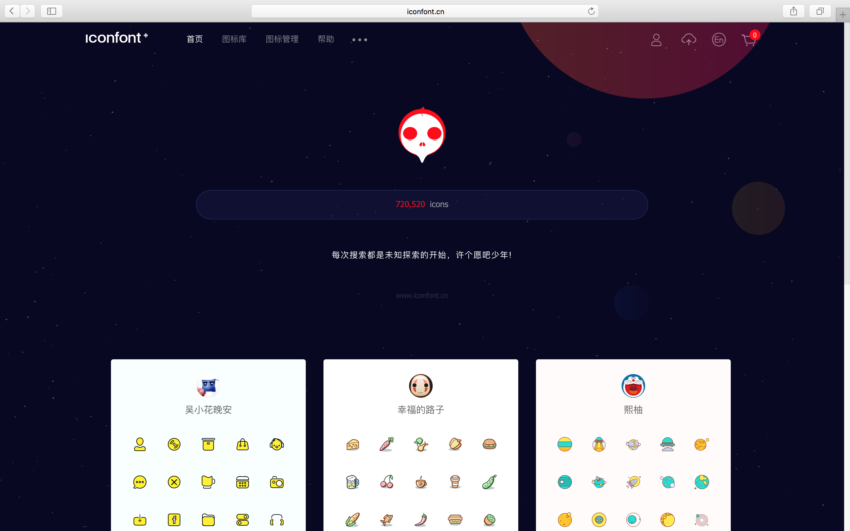 探索澳門網(wǎng)站的新視界，600圖庫的魅力所在，澳門網(wǎng)站新視界探索，600圖庫的獨(dú)特魅力所在