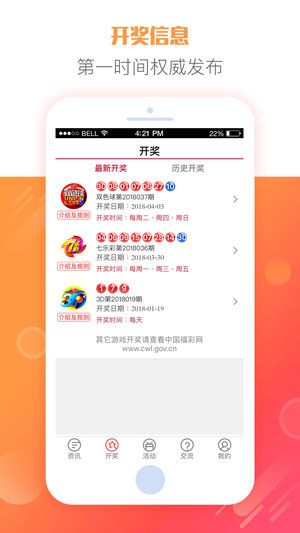 2025天天彩全年免費資料大放送——你的幸運(yùn)從這里開始，2025天天彩全年免費資料大放送，開啟你的幸運(yùn)之門
