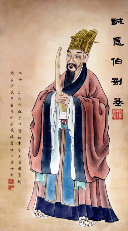 劉伯溫一字解一肖中特，揭秘古代智慧與生肖運(yùn)勢(shì)，劉伯溫生肖運(yùn)勢(shì)揭秘，古代智慧與生肖特解
