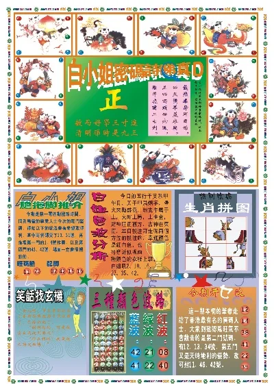 探索香港彩圖寶庫，揭秘香港圖庫中的精彩瞬間與獨特魅力，揭秘香港彩圖寶庫，精彩瞬間與獨特魅力探索