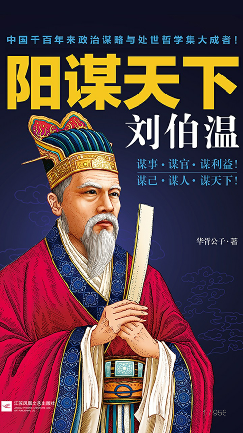 劉伯溫一肖中特期期，傳奇人物與神秘預言的探尋，劉伯溫預言傳奇，一肖中特與神秘預言的探尋之旅