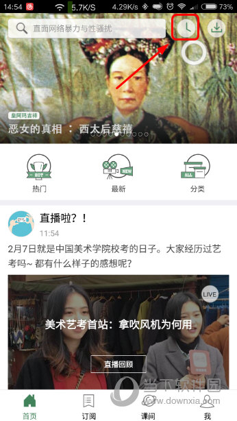 澳門(mén)六開(kāi)獎(jiǎng)結(jié)果2023年直播開(kāi)獎(jiǎng)記錄與今晚直播預(yù)測(cè)分析，澳門(mén)六開(kāi)獎(jiǎng)結(jié)果直播預(yù)測(cè)分析，2023年開(kāi)獎(jiǎng)記錄與今晚直播預(yù)測(cè)報(bào)告