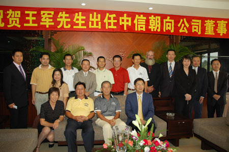 王中王資科一肖中持天，探索關(guān)鍵詞背后的故事與機(jī)遇，王中王資科一肖，揭秘關(guān)鍵詞背后的故事與機(jī)遇探索