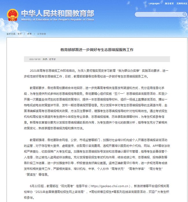 狀元論壇網(wǎng)址，探索知識海洋的門戶，狀元論壇網(wǎng)址，知識海洋探索的門戶平臺
