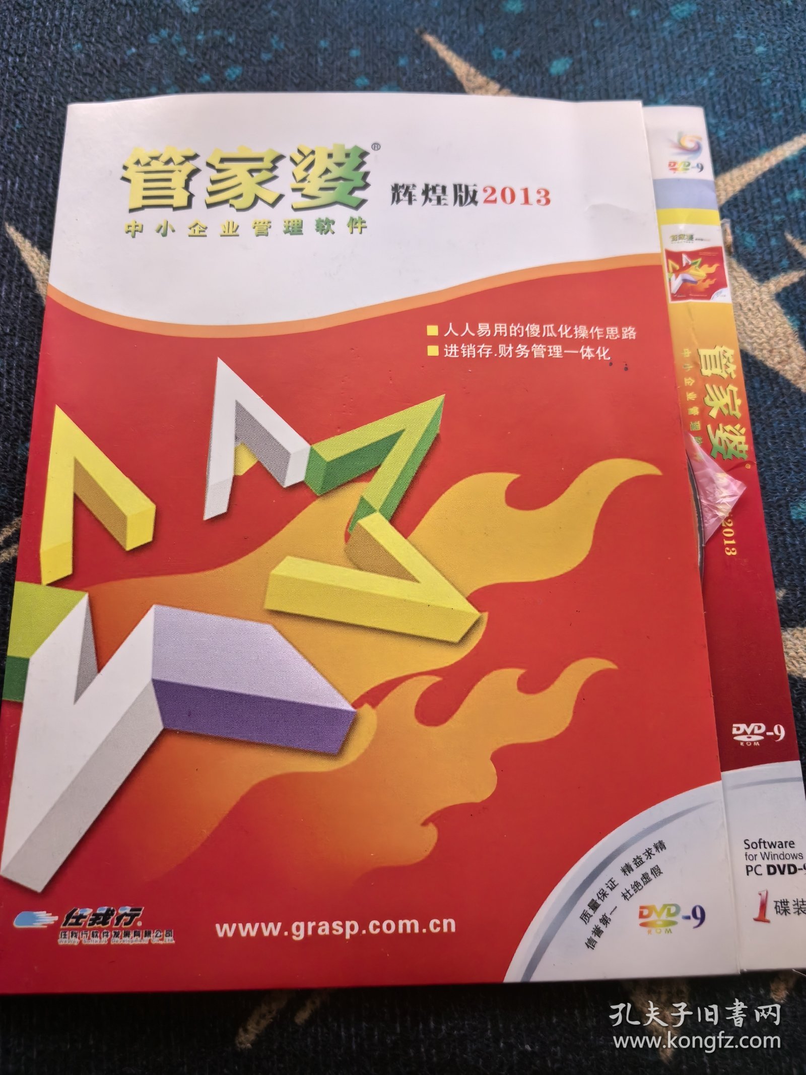 揭秘管家婆三肖必中一特，揭秘背后的秘密與策略，揭秘管家婆三肖必中一特，背后的秘密與策略全解析