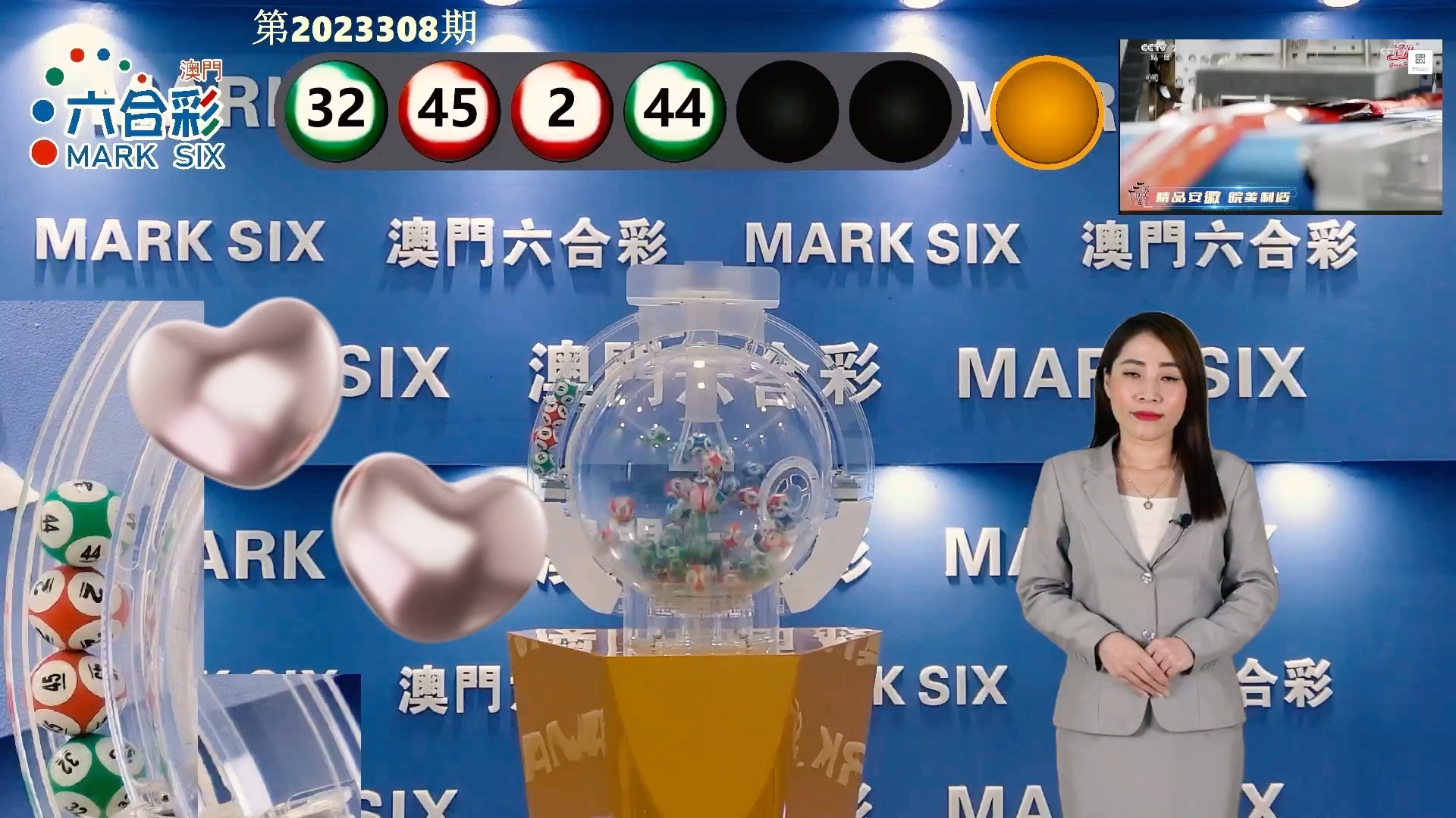 六開獎澳門開獎結果，最新開獎信息及解讀，澳門最新開獎結果及解讀，掌握六開彩票最新信息