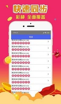 香港一肖一碼一中一特，揭秘背后的秘密與探索真相，揭秘香港一肖一碼一中一特的神秘與探索真相