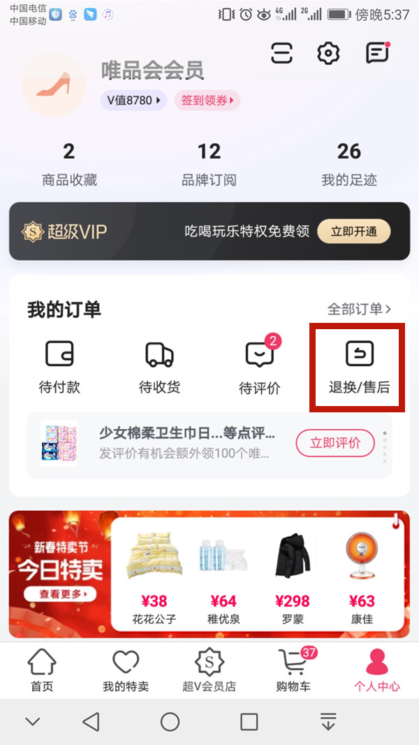 王中王一碼一肖中獎規(guī)則詳解，王中王一碼一肖中獎規(guī)則揭秘