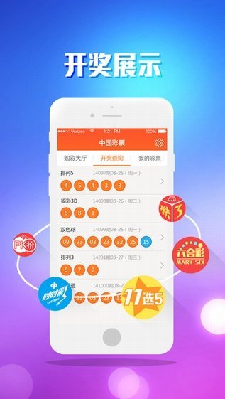 澳門最快開獎jk777，探索最新速度與激情的游戲體驗，澳門JK777快速開獎，最新速度與激情的游戲探索