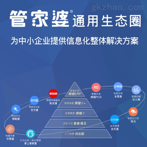 揭秘777788888精準(zhǔn)管家婆，全方位解讀其優(yōu)勢(shì)與功能，揭秘精準(zhǔn)管家婆777788888，優(yōu)勢(shì)與功能全方位解讀