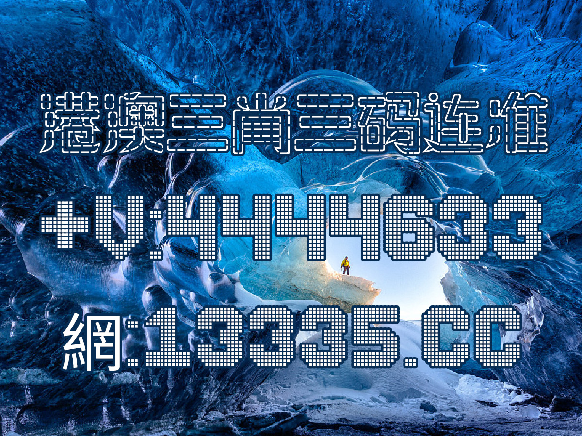 澳門(mén)王中王六肖一碼七天，揭秘彩票背后的秘密與策略，揭秘澳門(mén)王中王六肖一碼七天彩票背后的秘密與策略技巧