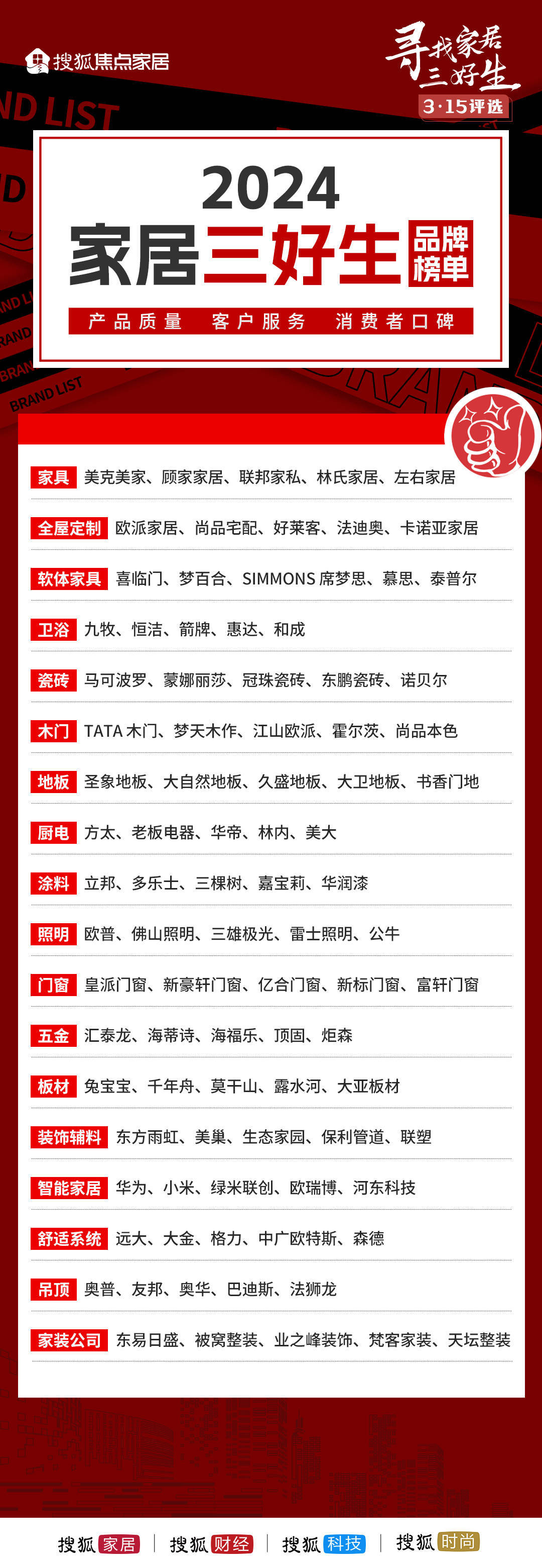 探索未來，2025年新澳門王中王資料概覽，揭秘未來藍(lán)圖，澳門王中王資料概覽至2025年展望