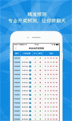 澳門最快六會彩開獎結(jié)果，揭秘彩票開獎的秘密，澳門六會彩開獎揭秘，快速結(jié)果探秘彩票開獎幕后真相