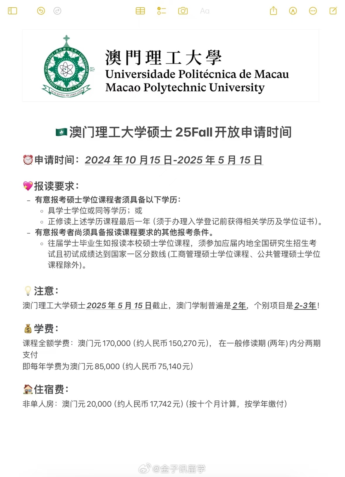 新澳門2025年彩票搖號(hào)結(jié)果詳解及影響展望，澳門彩票搖號(hào)結(jié)果詳解，影響與展望（2025年）