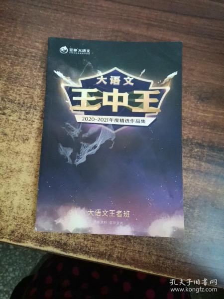 中王中王資料一肖中特天，深度解析與探索，中王中王資料一肖中特天，深度探索與解析報(bào)告