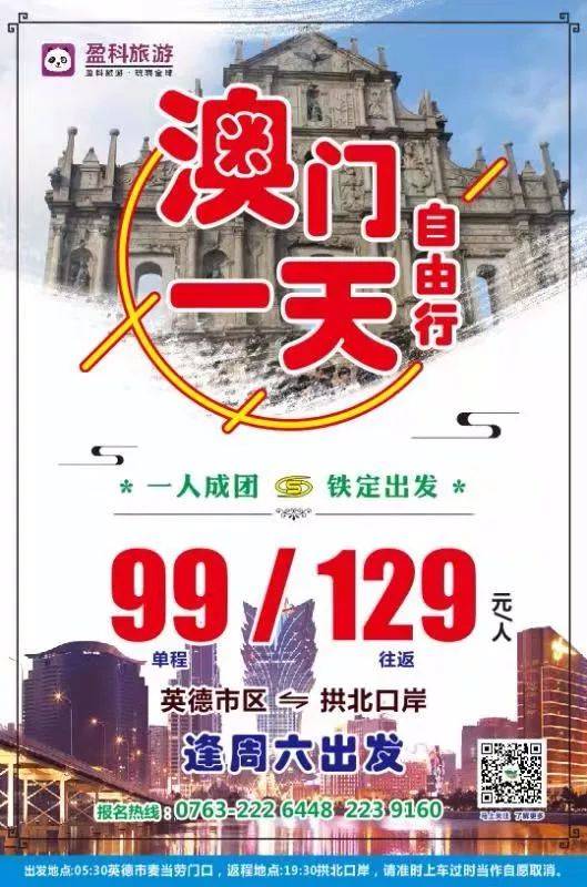 澳門特一肖一碼期期準免費提供——揭秘精準預測的秘密，澳門特一肖一碼期期準揭秘，精準預測的秘密公開分享