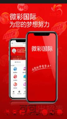 澳門最快歷史開獎結果，探索與解析，澳門歷史開獎結果解析，快速探索開獎秘密