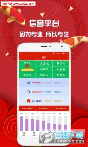 王中王平特一肖圖一，深度解析與SEO優(yōu)化策略，王中王平特一肖圖一深度解析與SEO優(yōu)化策略探討