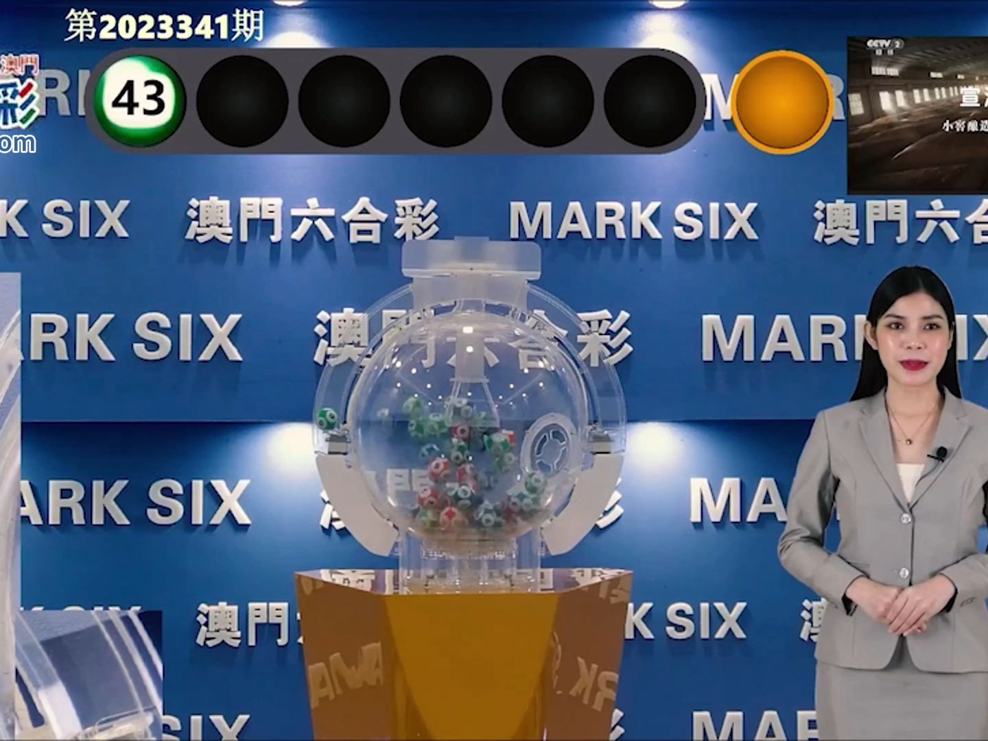 新澳門今期開獎(jiǎng)結(jié)果解析與預(yù)測(cè)，澳門最新開獎(jiǎng)結(jié)果解析與預(yù)測(cè)