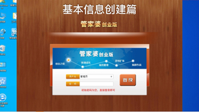 全新升級(jí)！7777788888管家婆免費(fèi)版，一站式智能服務(wù)體驗(yàn)，全新升級(jí)！一站式智能服務(wù)體驗(yàn)——7777788888管家婆免費(fèi)版