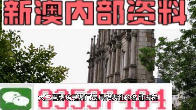 澳門最快最精準(zhǔn)資料大全，探索真實(shí)有效的信息資源世界，澳門精準(zhǔn)資料大全，探索真實(shí)有效的信息資源世界