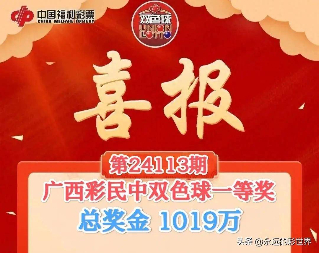 廣西平特一肖王中王，揭開神秘面紗，探尋背后的奧秘，廣西平特一肖王中王，神秘面紗背后的奧秘探尋