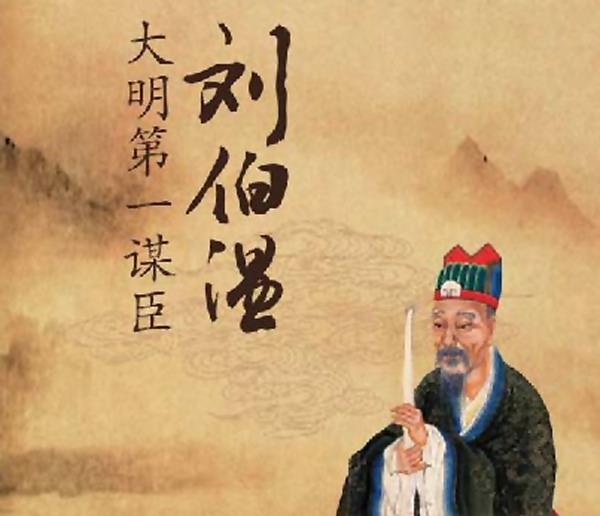 揭秘劉伯溫18期平碼一肖——探尋神秘預(yù)言背后的真相，揭秘劉伯溫預(yù)言背后的真相，探尋十八期平碼一肖的神秘面紗