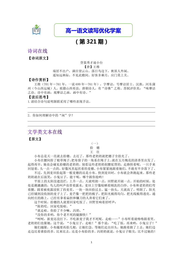 王中王321期指一生肖，揭秘背后的奧秘與策略，揭秘生肖奧秘與策略，王中王321期指一生肖預(yù)測分析