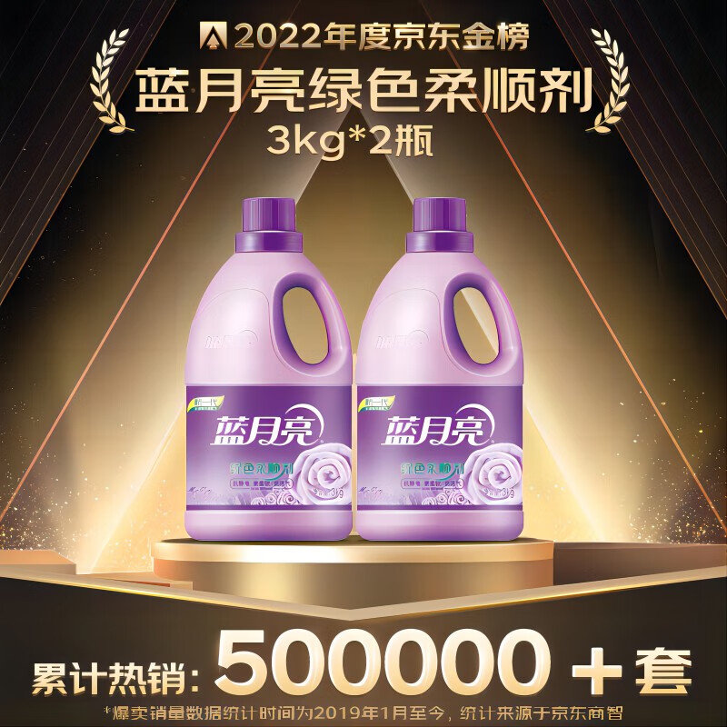 藍月亮一肖一碼精準72751，揭秘與探索，藍月亮一肖一碼精準揭秘探索之旅