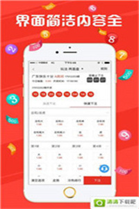 澳門開獎(jiǎng)結(jié)果2023年全面解析，澳門開獎(jiǎng)結(jié)果2023年全面解析及預(yù)測(cè)報(bào)告