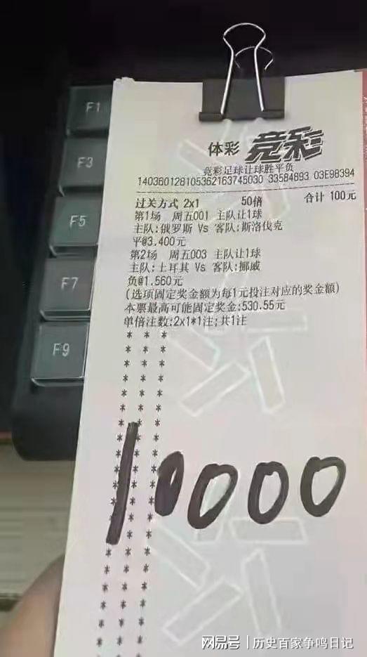 揭秘彩票背后的秘密，精準(zhǔn)四肖77777與888的神秘面紗，彩票背后的秘密揭秘，精準(zhǔn)四肖的神秘面紗（77777與888）