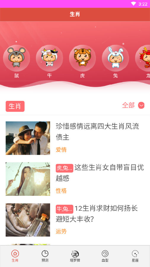 揭秘7777788888精準(zhǔn)免費(fèi)四肖預(yù)測(cè)——真相大揭秘，揭秘，精準(zhǔn)免費(fèi)四肖預(yù)測(cè)背后的真相，77777與88888的神秘面紗被揭開(kāi)