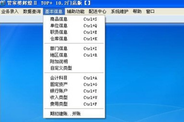 新奧管家婆資料正版，全面解析與SEO優(yōu)化策略，新奧管家婆資料正版解析及SEO優(yōu)化策略指南