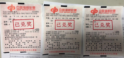 揭秘2019王中王四肖期期準(zhǔn)一，探索背后的秘密，揭秘王中王四肖期期準(zhǔn)一，探索背后的秘密傳奇