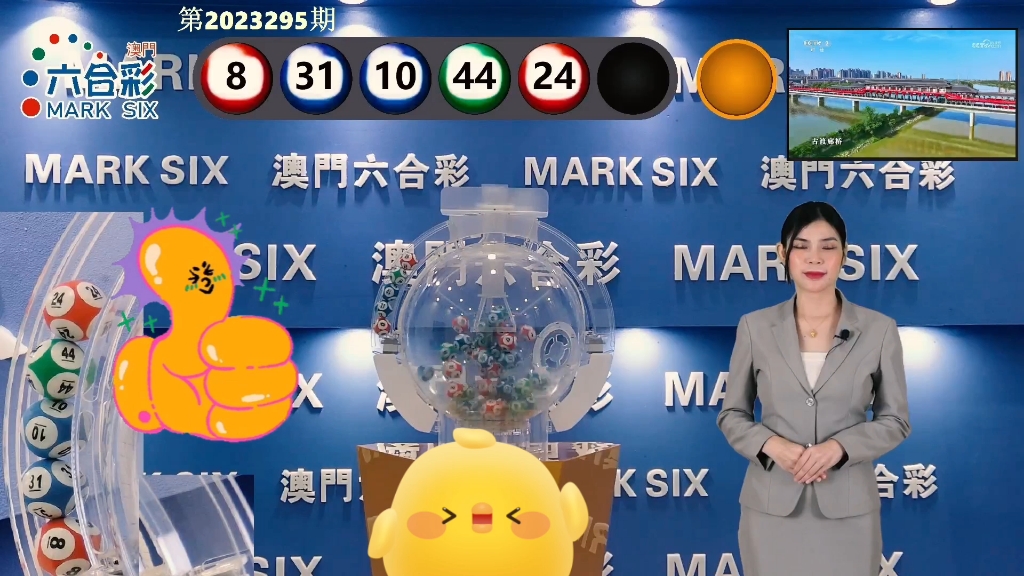 最快開獎澳門T樂，探索與體驗，澳門T樂，探索極速開獎之旅