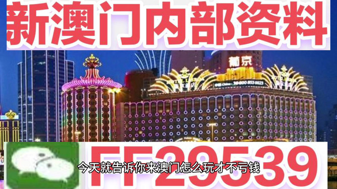 澳門今晚開獎(jiǎng)最快——全面解析澳門彩票開獎(jiǎng)過程與技巧，澳門彩票開獎(jiǎng)解析，快速獲知今晚開獎(jiǎng)信息與技巧